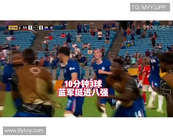 本菲卡历史性大胜切尔西五球狂潮帽子戏法引发全场沸腾