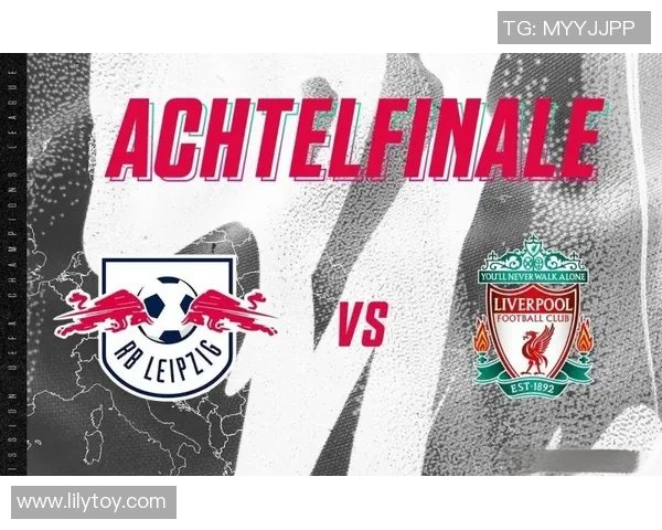 足总杯激战利物浦与莱比锡战平点球大战成决胜关键瞬间